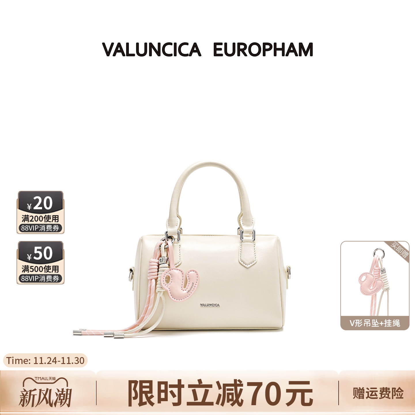 Valuncica/华伦西亚圆筒包小众通勤枕头包斜挎手提包波士顿包包女