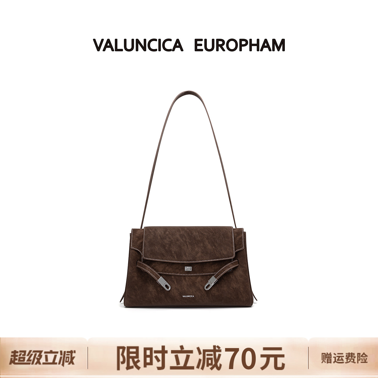 Valuncica/华伦西亚信匣包新款大容量斜挎邮差包牛皮通勤托特包女