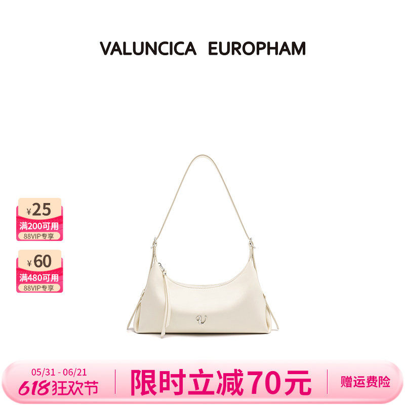 Valuncica/华伦西亚舒舒包小众新款牛皮斜挎饺子包单肩腋下包包女