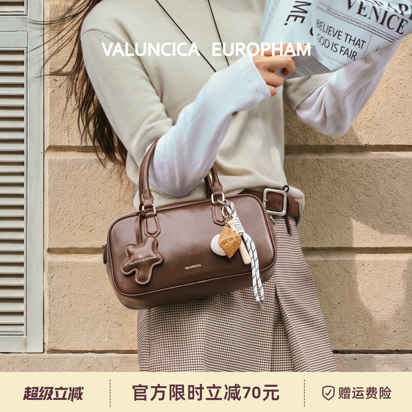 Valuncica/华伦西亚贝塔包小号保龄球包小众手提包波士顿枕头包女图片
