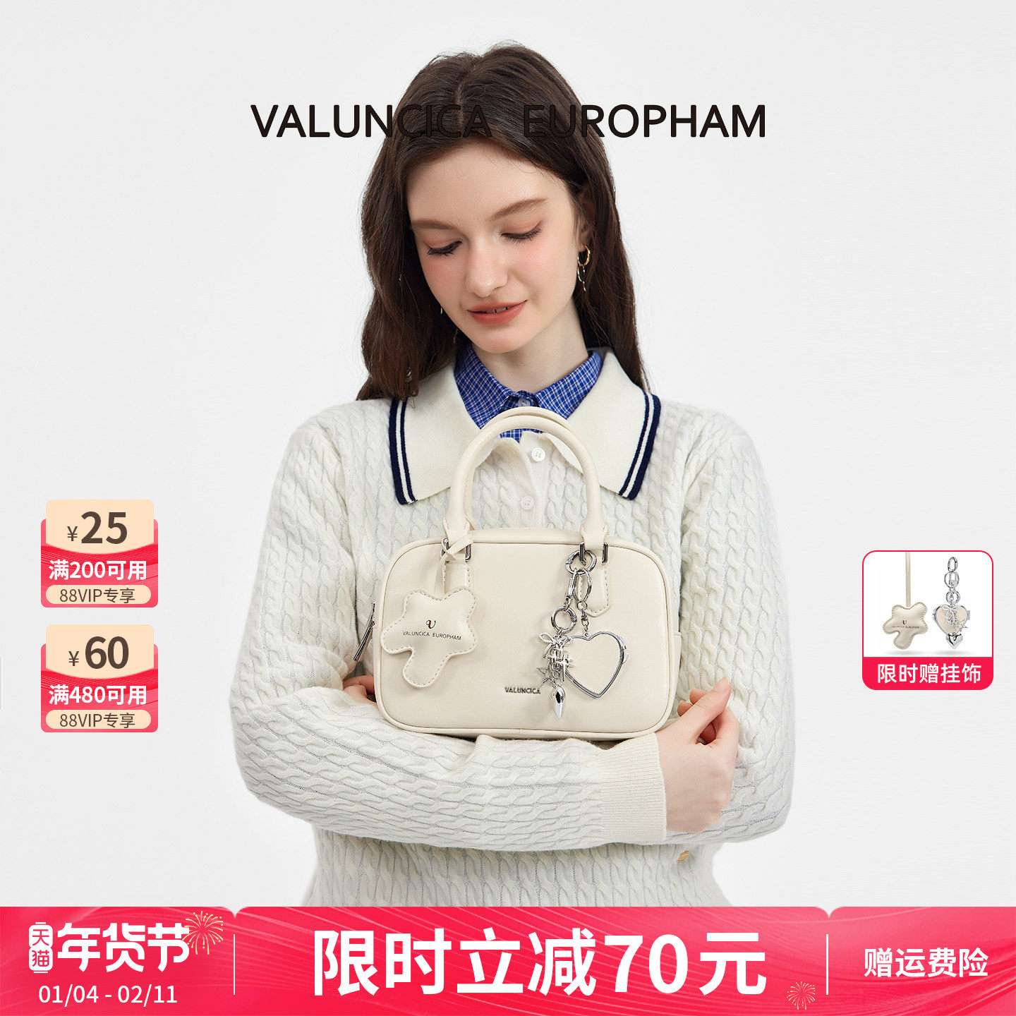 Valuncica/华伦西亚贝塔小方包新款保龄球包牛皮斜挎波士顿包包女,箱包皮具/热销女包/男包,通用款女包,淘宝优惠券,粉丝福利购,淘宝优惠卷