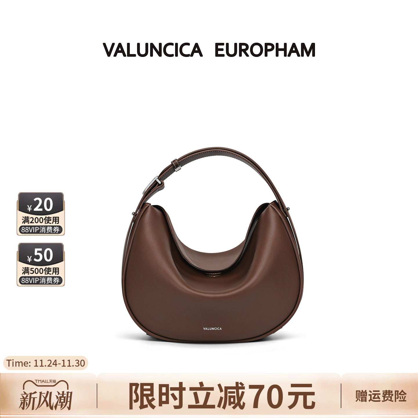 valuncica/华伦西亚揽月包新款牛皮斜挎月牙包复古通勤腋下包包女