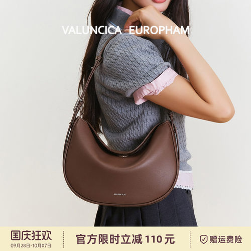 Valuncica/华伦西亚揽月包新款牛皮斜挎月牙包复古通勤腋下包包女