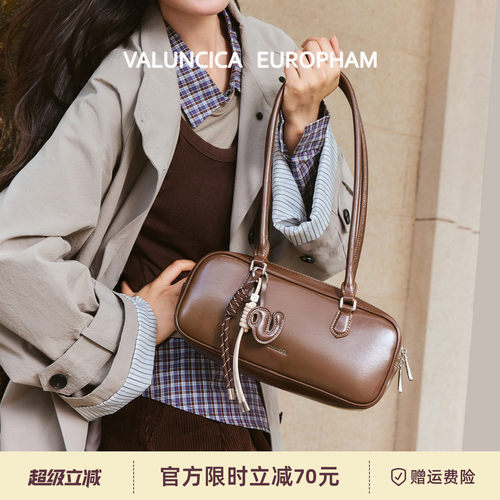 Valuncica/华伦西亚贝塔包长款法棍腋下包通勤单肩包波士顿包包女
