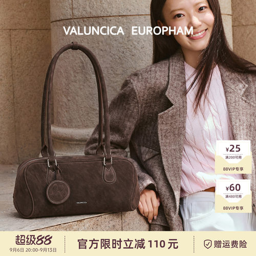 Valuncica/华伦西亚窝窝法棍包小众单肩腋下包复古牛皮波士顿包女