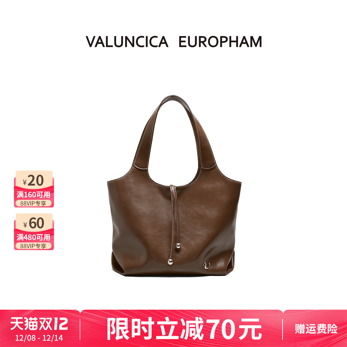 Valuncica/华伦西亚可可包新款大容量通勤托特包复古牛皮单肩包女