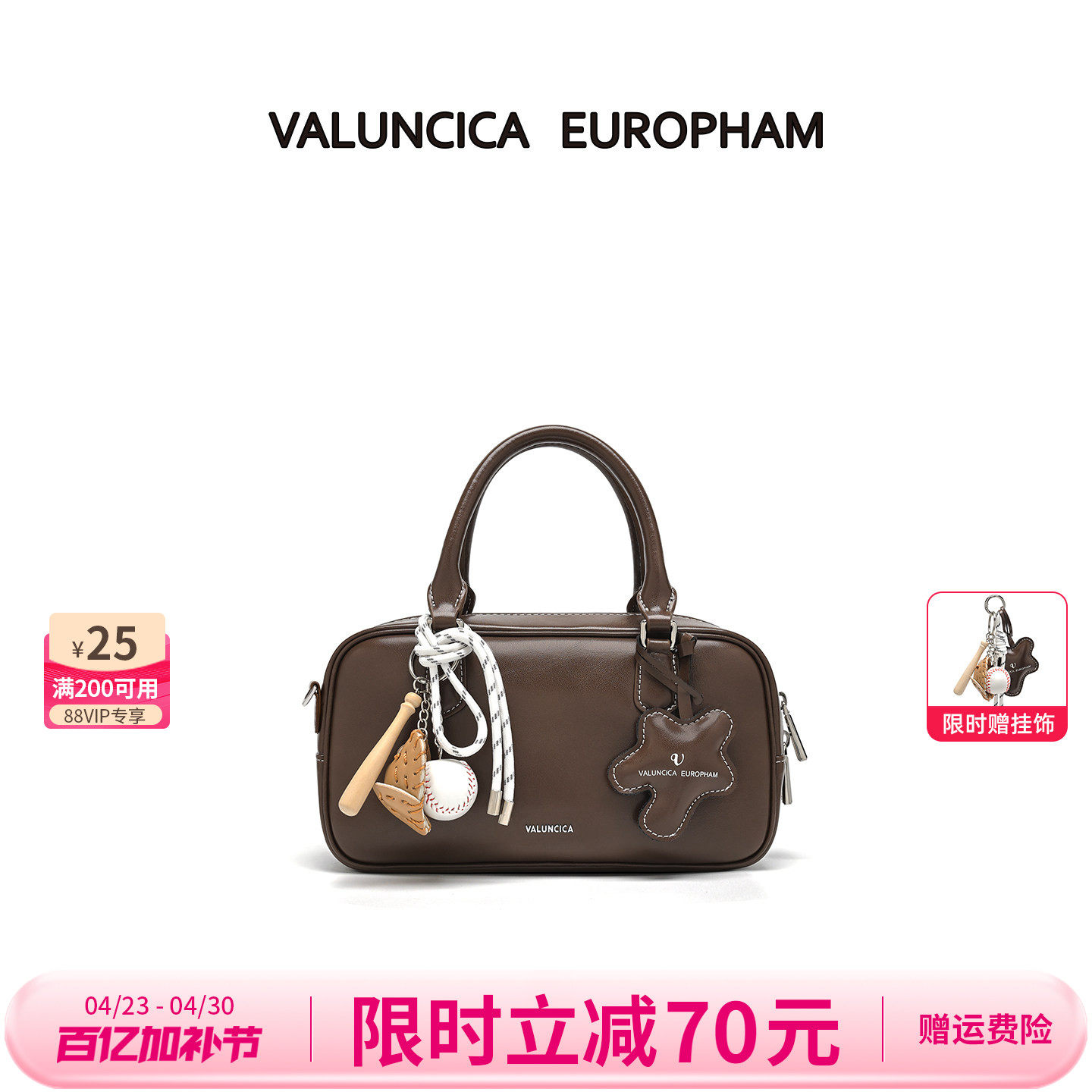 Valuncica/华伦西亚贝塔包小号保龄球包小众手提包波士顿枕头包女