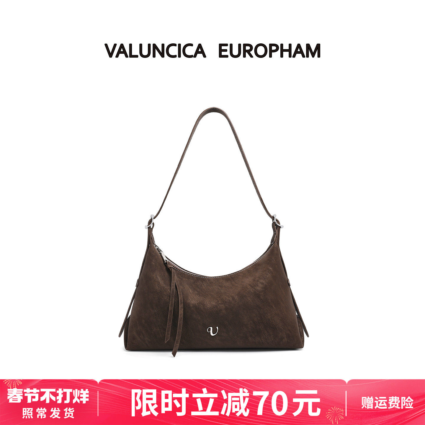 Valuncica/华伦西亚舒舒包大号新款通勤斜挎托特包单肩腋下包包女