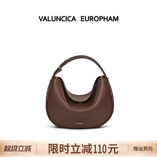 Valuncica/华伦西亚揽月包新款牛皮斜挎月牙包复古通勤腋下包包女