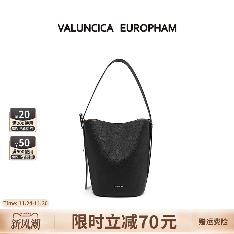 华伦西亚新款复古文艺水桶包