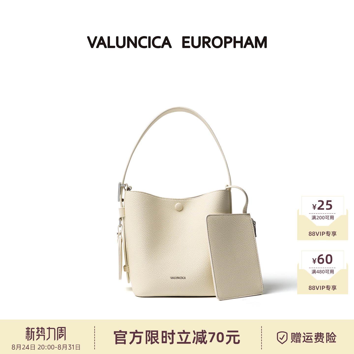 Valuncica/华伦西亚水桶包小号新款通勤单肩斜挎包休闲牛皮手提包