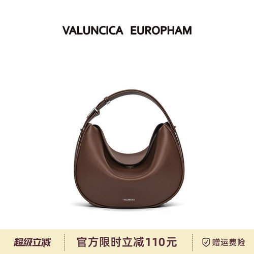 Valuncica/华伦西亚揽月包新款牛皮斜挎月牙包复古通勤腋下包包女