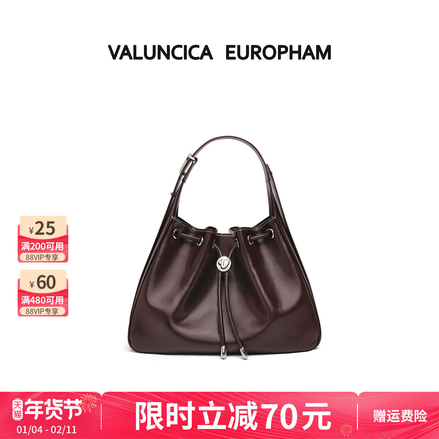 Valuncica/华伦西亚大福包小众新款牛皮斜挎托特包单肩腋下包包女,箱包皮具/热销女包/男包,托特包,淘宝优惠券,粉丝福利购,淘宝优惠卷