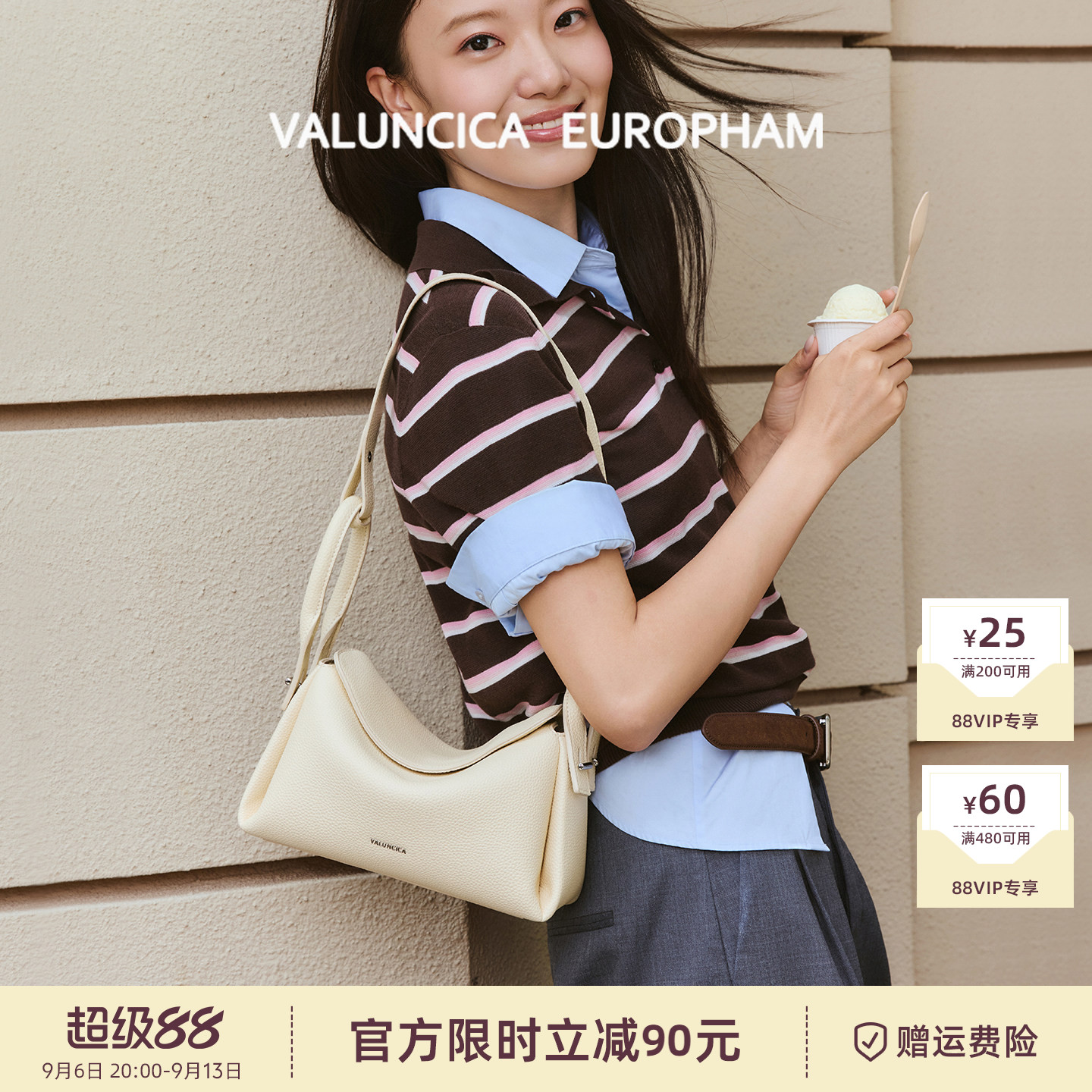 Valuncica/华伦西亚橡皮包新款牛皮枕头包通勤斜挎包单肩腋下包女
