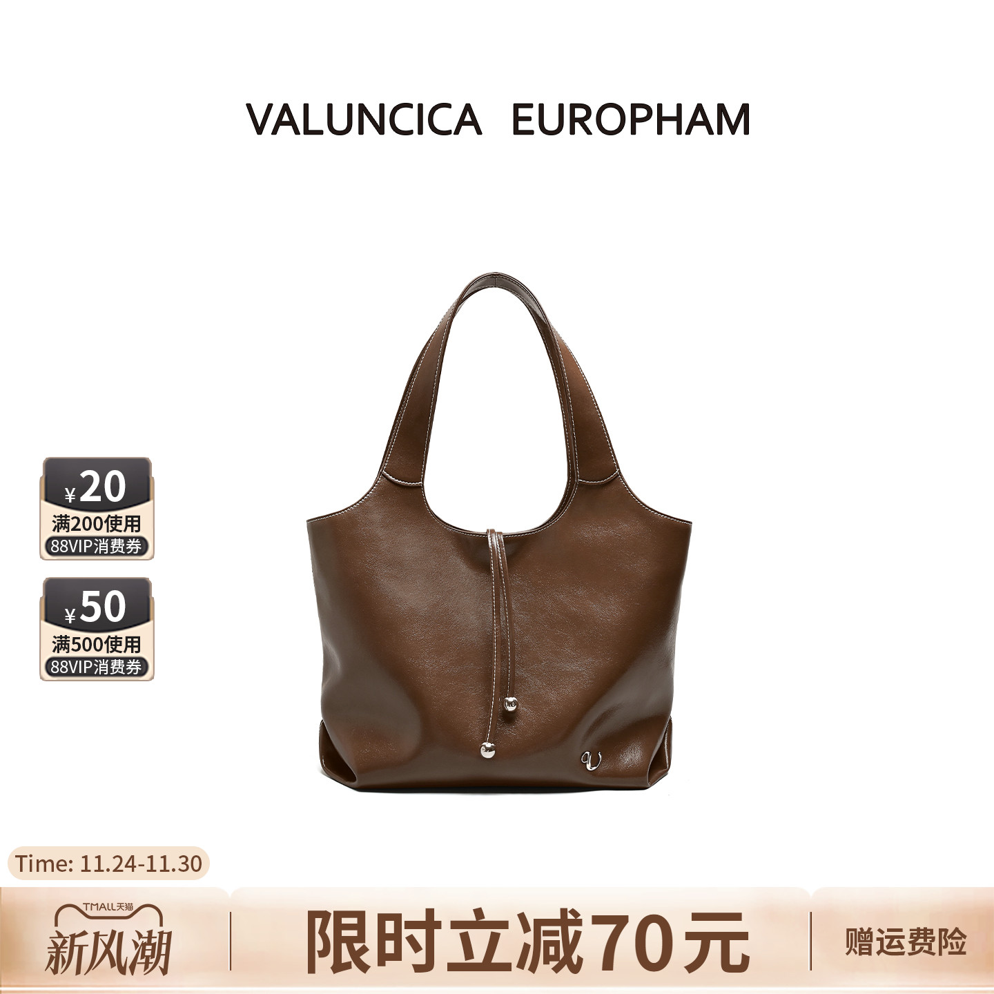 Valuncica/华伦西亚可可包新款大容量通勤托特包复古牛皮单肩包女