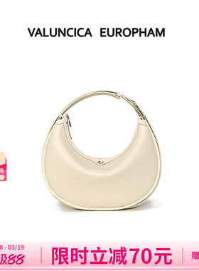【明星同款】Valuncica/华伦西亚可颂腋下包新款小众斜挎月牙包