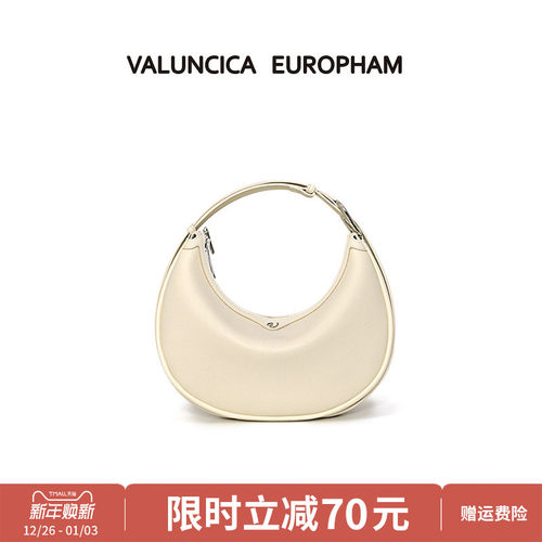 华伦西亚新月包时尚百搭腋下包