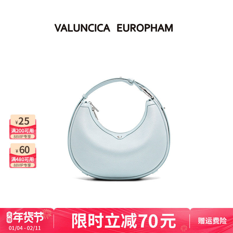 Valuncica/华伦西亚可颂包小众设计新款饺子包斜挎牛皮月牙包包女