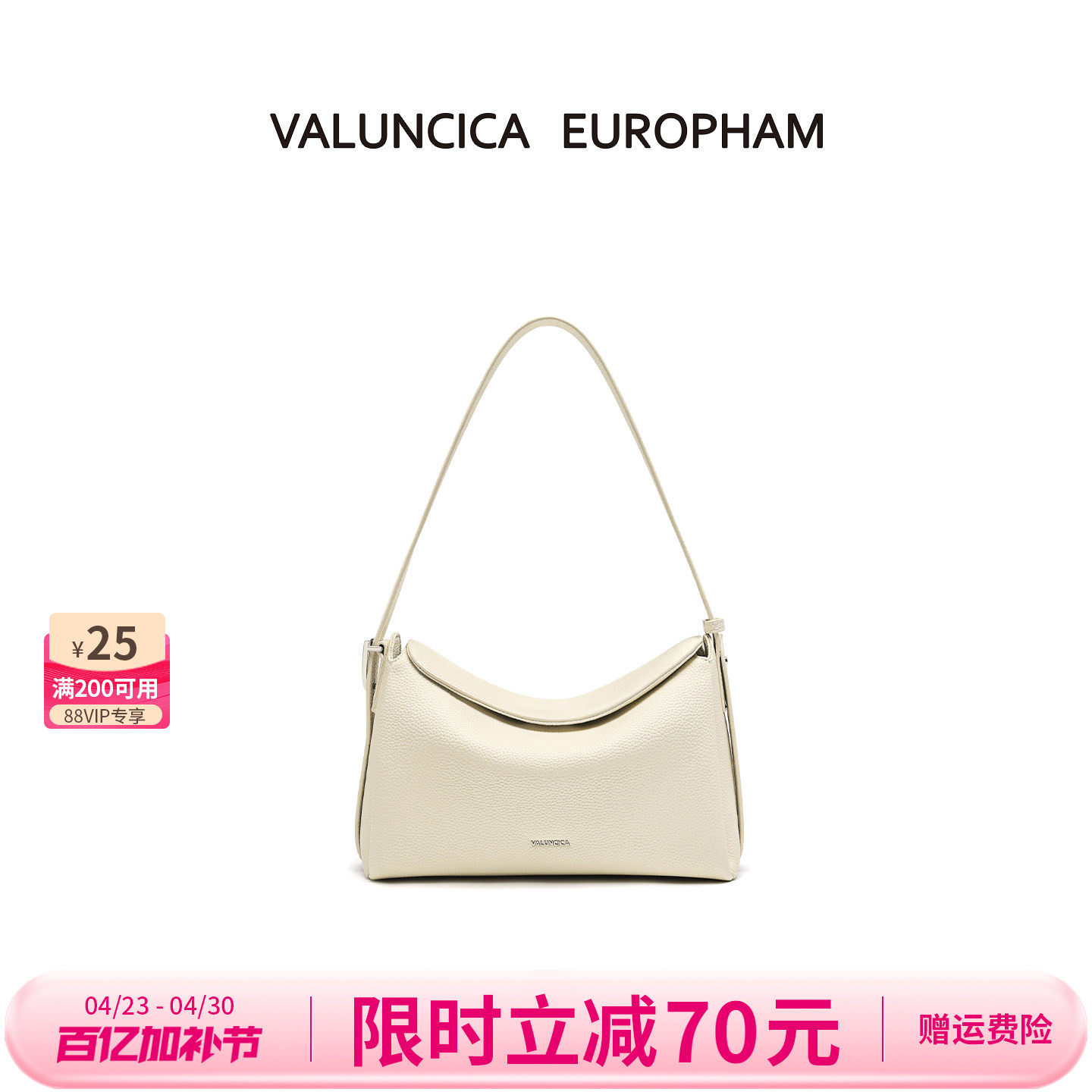 Valuncica/华伦西亚奶霜包新款牛皮休闲饭盒包小众斜挎腋下包包女