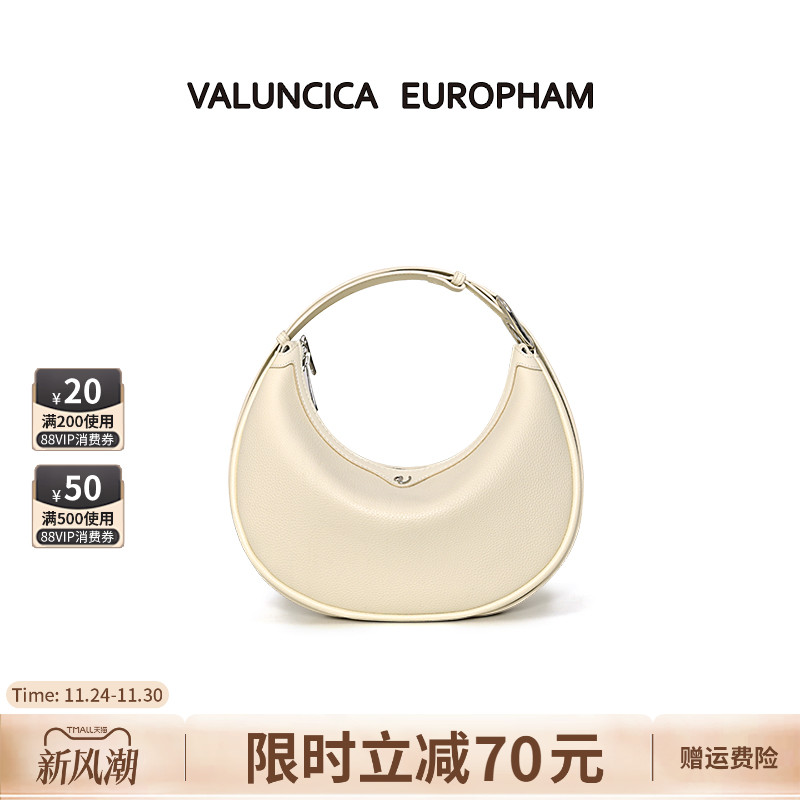 华伦西亚新月包时尚百搭腋下包