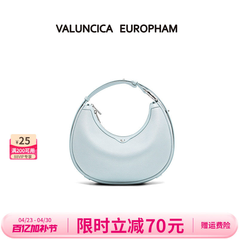 Valuncica/华伦西亚可颂包小众设计新款饺子包斜挎牛皮月牙包包女