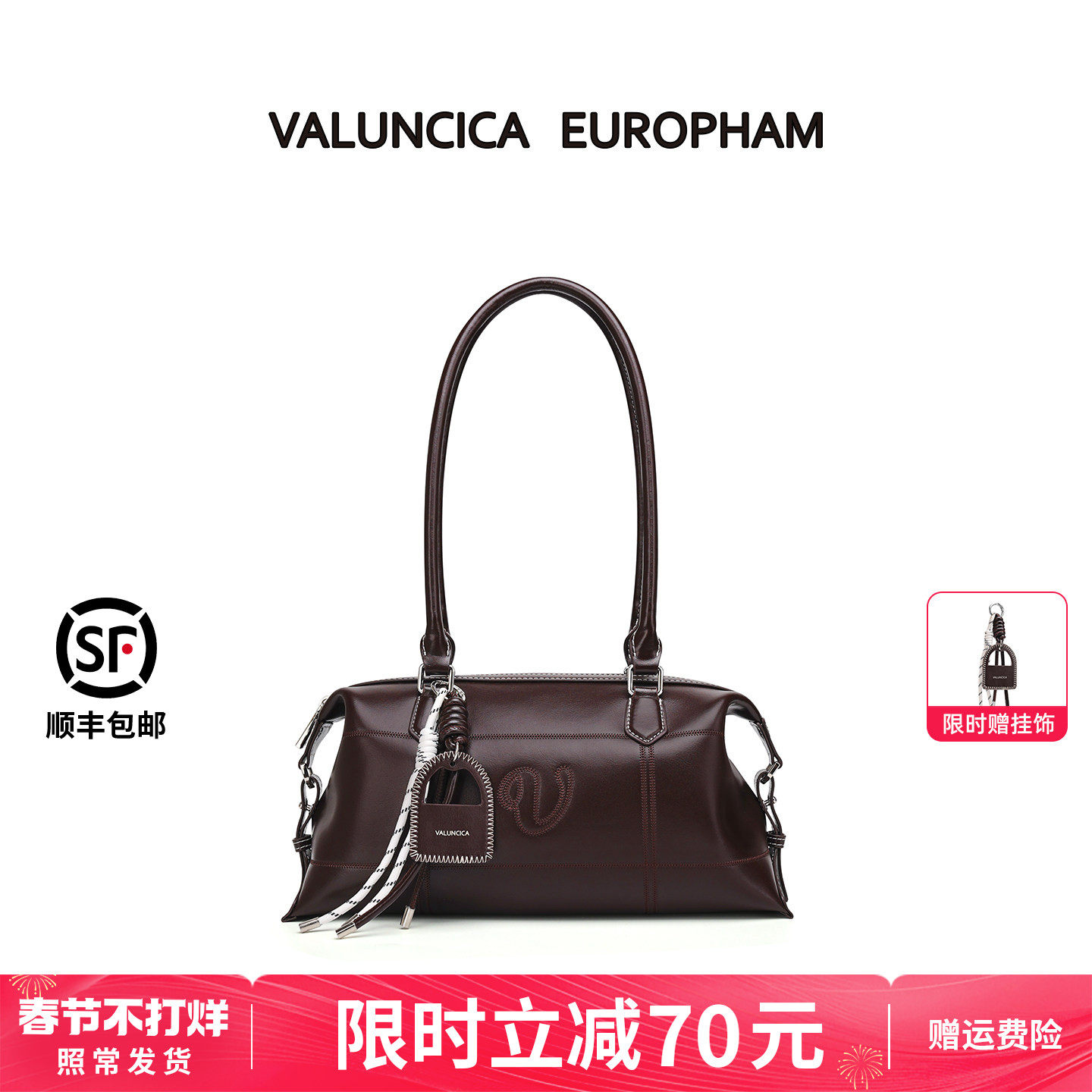 Valuncica/华伦西亚胶卷包新款小众手提法棍包牛皮单肩腋下包包女