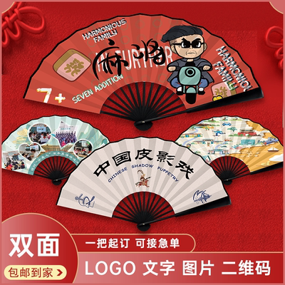 成都手工宣纸木扇子丁达尔