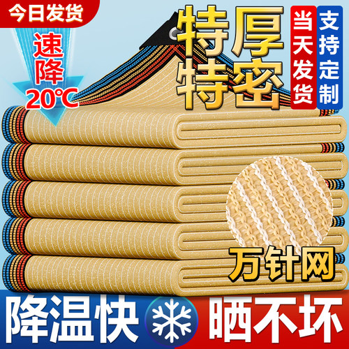 遮阳网加厚加密防晒网庶阳隔热米色阳台遮阳布楼顶庭院太阳遮阴网