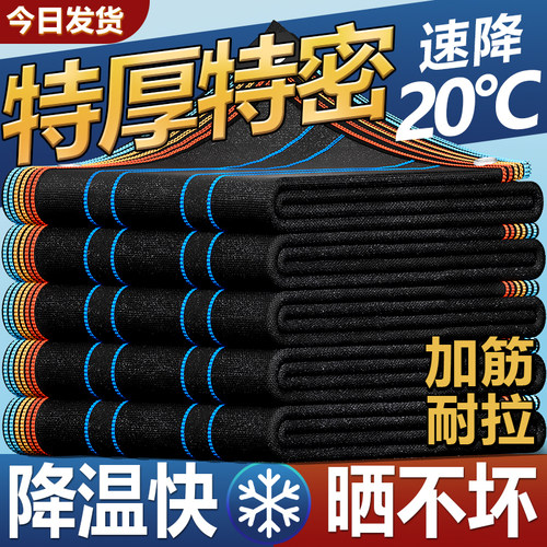 加厚加密防晒遮阳网【万人推荐】