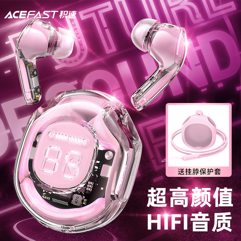 ACEFAST小晶彩(2)蓝牙耳机降噪高清2023新款无线运动适用苹果华为