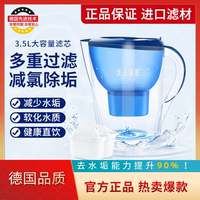 折扣家用厨房滤水壶3.5L滤芯净水壶过滤器自来水去水垢滤水器热卖