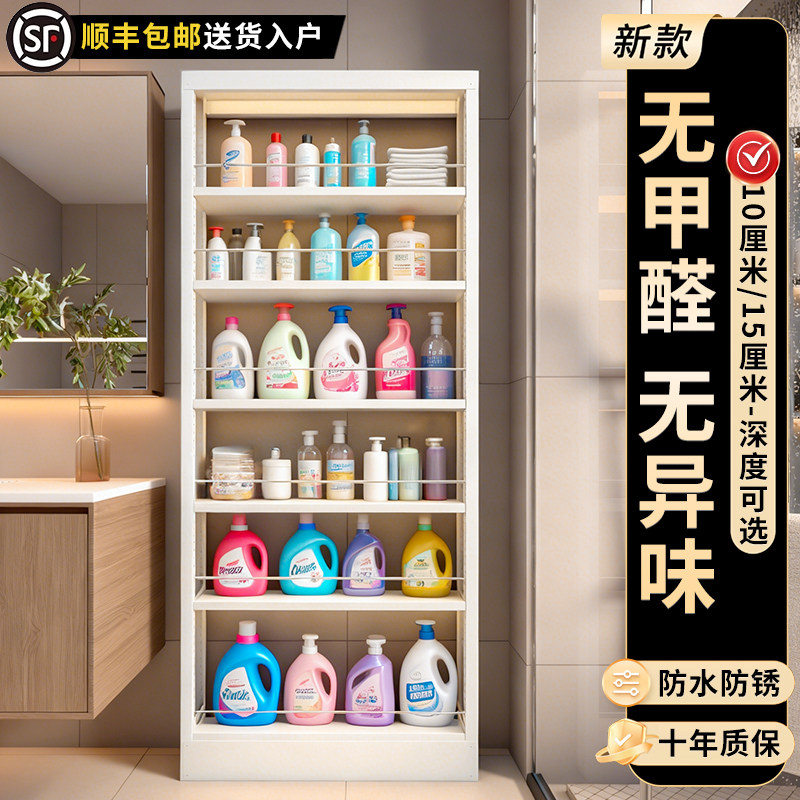 超薄卫生间门后多层置物架窄款浴室杂物收纳防水架壁龛防水储物架
