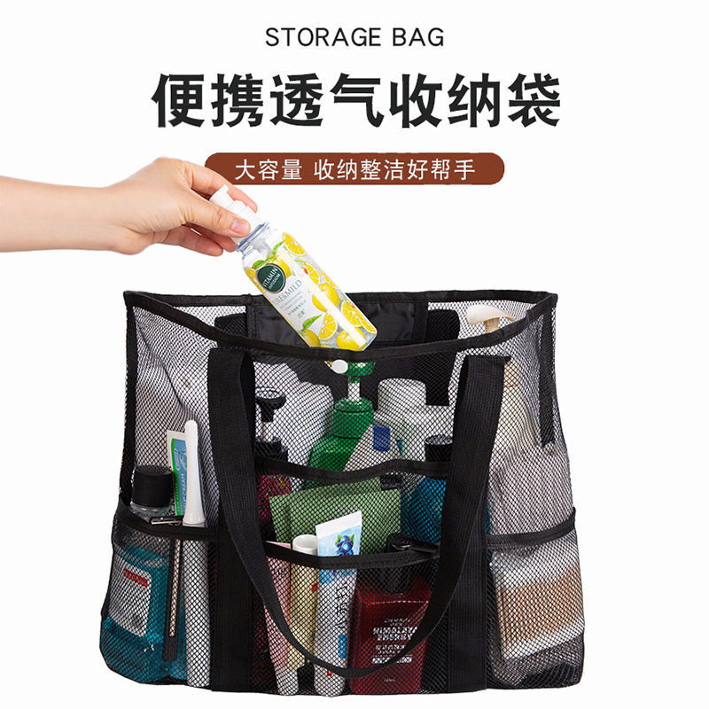 亚马逊跨境网格手提沙滩袋便携收纳袋旅行游泳沙滩网袋洗漱收纳袋