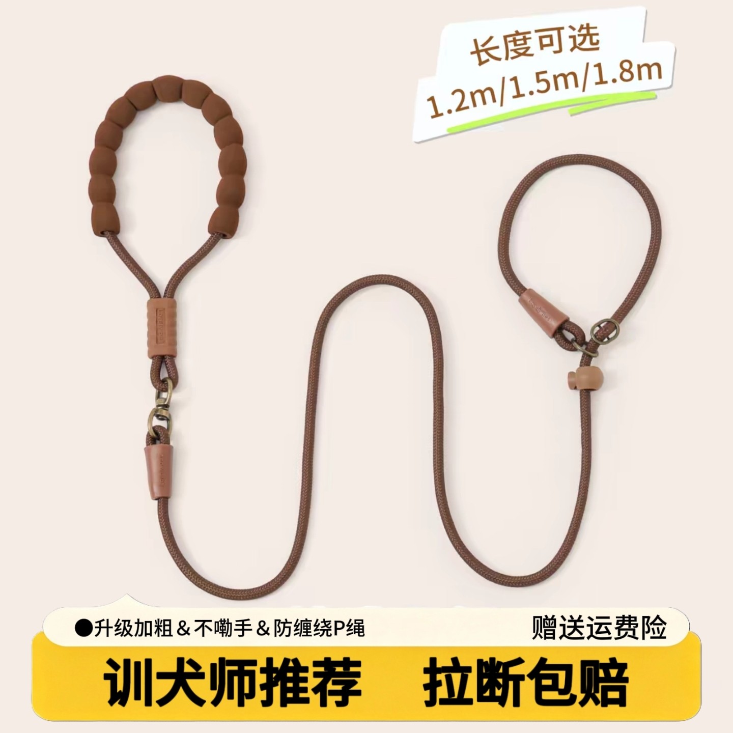 P绳牵引绳遛狗链防爆冲防打结图片