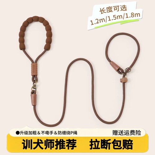 P绳牵引绳遛狗链防爆冲防打结