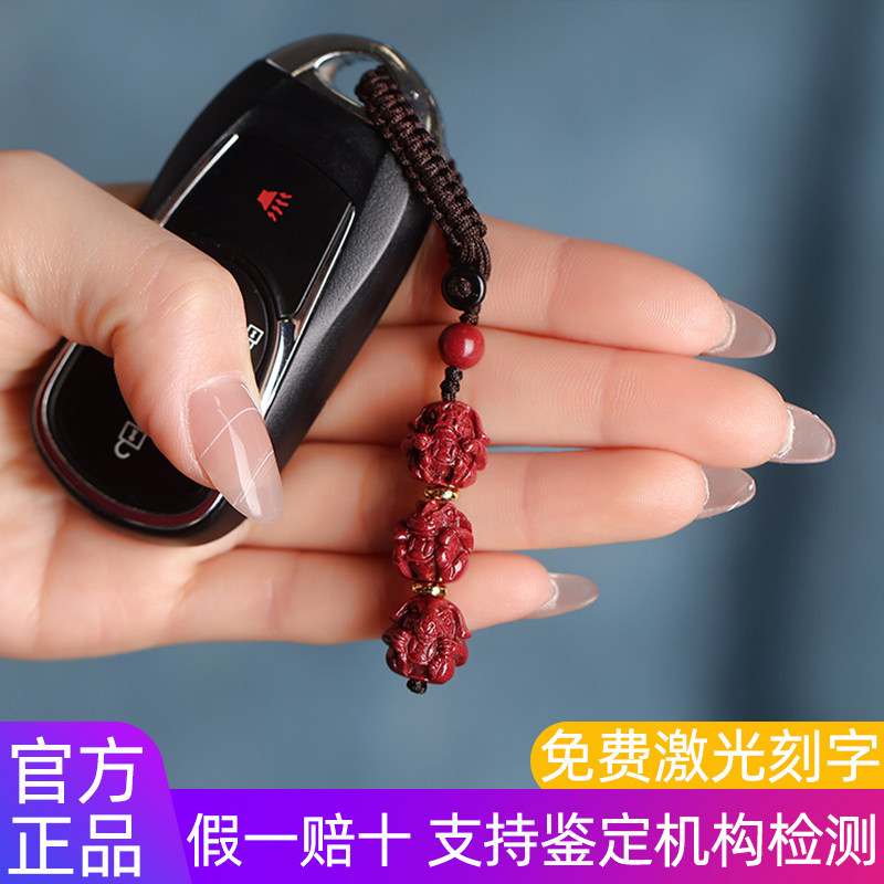 朱砂生肖三合六合挂件男女