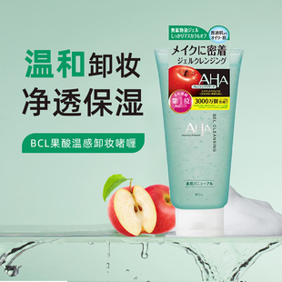 BCL日本进口AHA果酸温感卸妆啫喱 面部洁净深层清洁毛孔卸妆凝胶