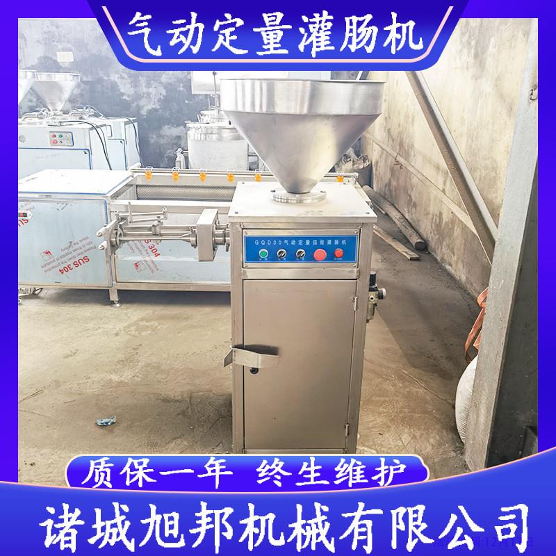 全自动红肠扭结灌装机 多功能气动定量灌肠机 亲亲肠灌肠设备