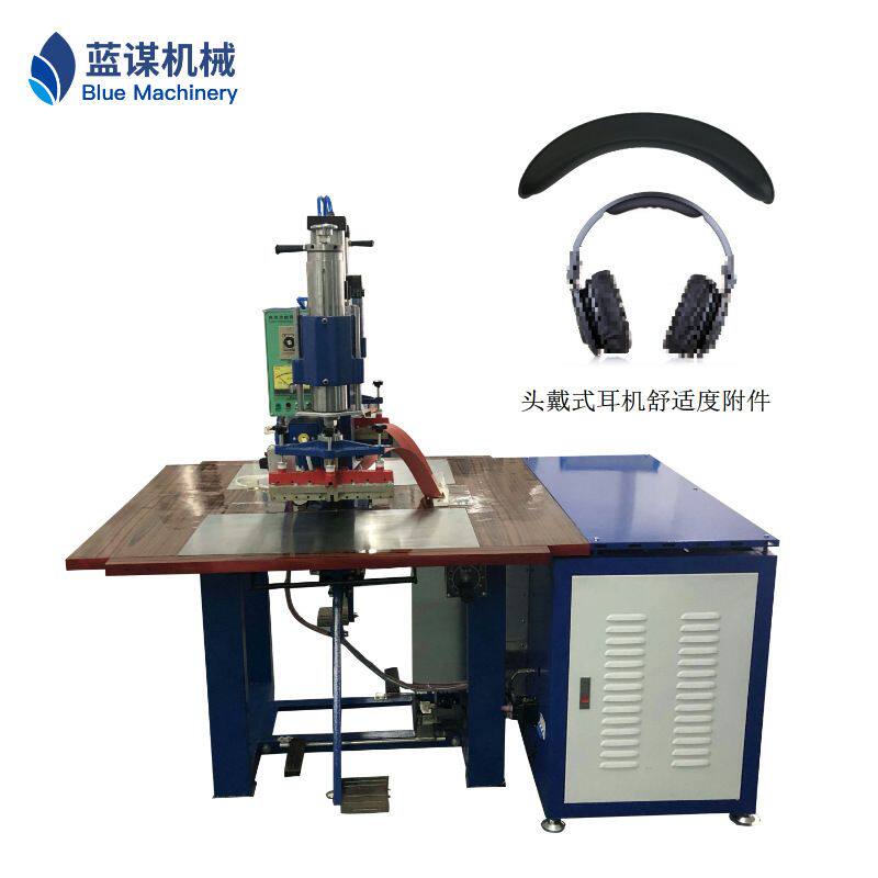 高周波机双头5KW头戴式耳机舒适附件机械热合高频东莞厂家熔接机