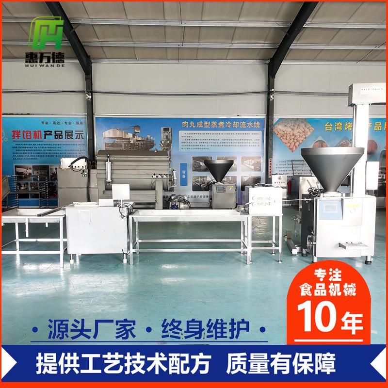 厂家供应山东大腊肠卧式灌肠机 全自动单双料斗肉泥肉馅灌装设备