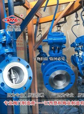 SD343X-16C DN80铸钢蝶阀 法兰伸缩蝶阀 手动涡轮蜗杆 橡胶密封