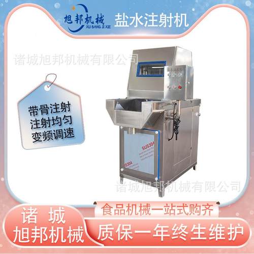 猪肉鸭肉鸡胸肉腌制机 脂肪淀粉注射机 多功能酱牛肉腌制注射机器