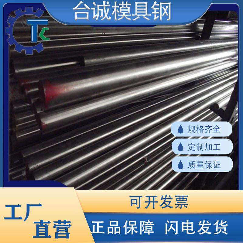 1.4541圆棒X1CrNiMoCuN20-18-7板材00Cr17Ni12Mo2N不锈钢2507 201