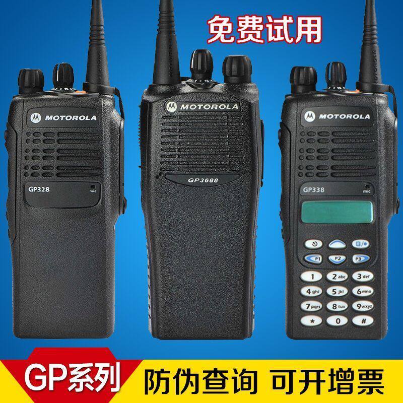 摩托罗GP328防爆专用对讲机煤矿化工厂油田加油站GP338对讲器