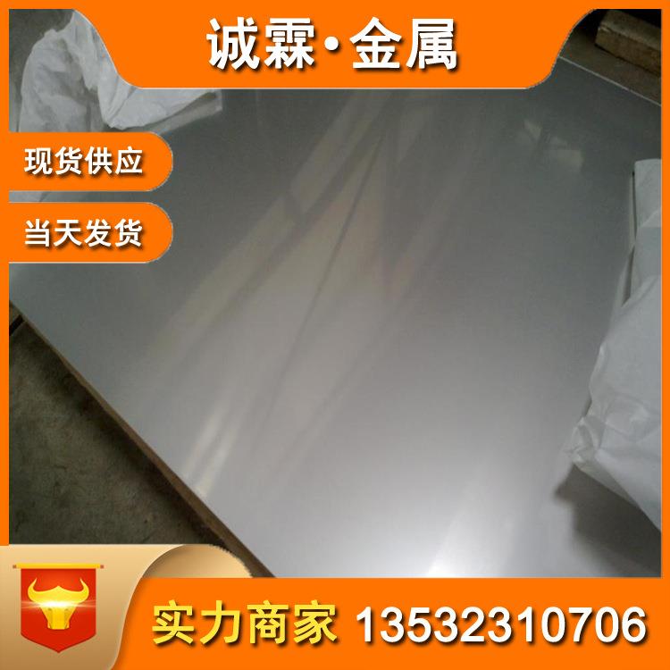 现货inconel600高温合金板耐蚀no6600英科耐尔合金无缝管/圆棒