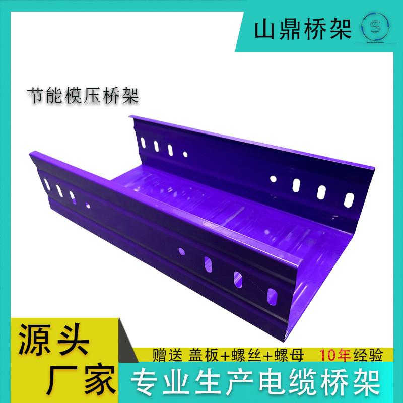 节能模压电缆桥架现货瓦楞大跨距轻型热镀锌防火桥架防水电力桥架