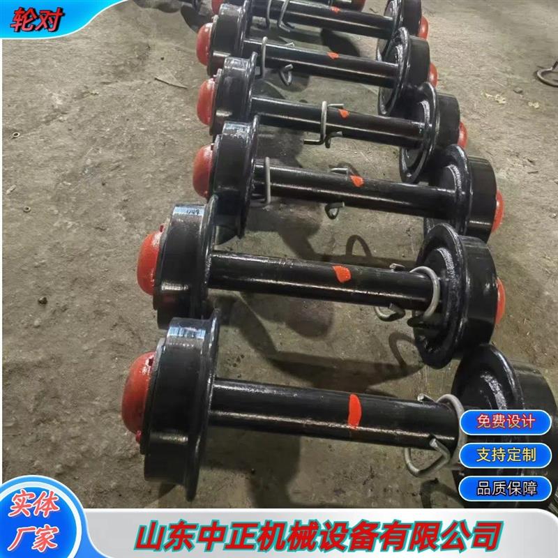 MGC1.1-6固定矿车用350mm空心轮对  MPC50-9矿用平板车锻打轮对