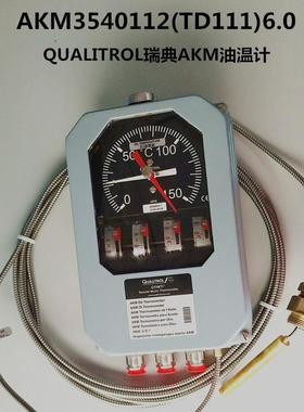 原装正品QUALITROL绕组温度指示控制计 AKM3440112(TD111)12.0