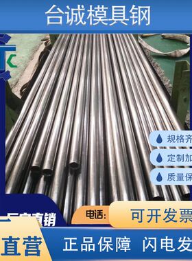 80B37光圆42SiMn黑皮棒80B55棒料45MnB 20CrNi合金结构钢SCr430H