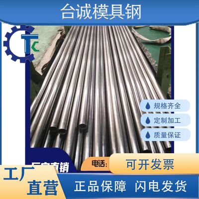 80B37光圆42SiMn黑皮棒80B55棒料45MnB 20CrNi合金结构钢SCr430H